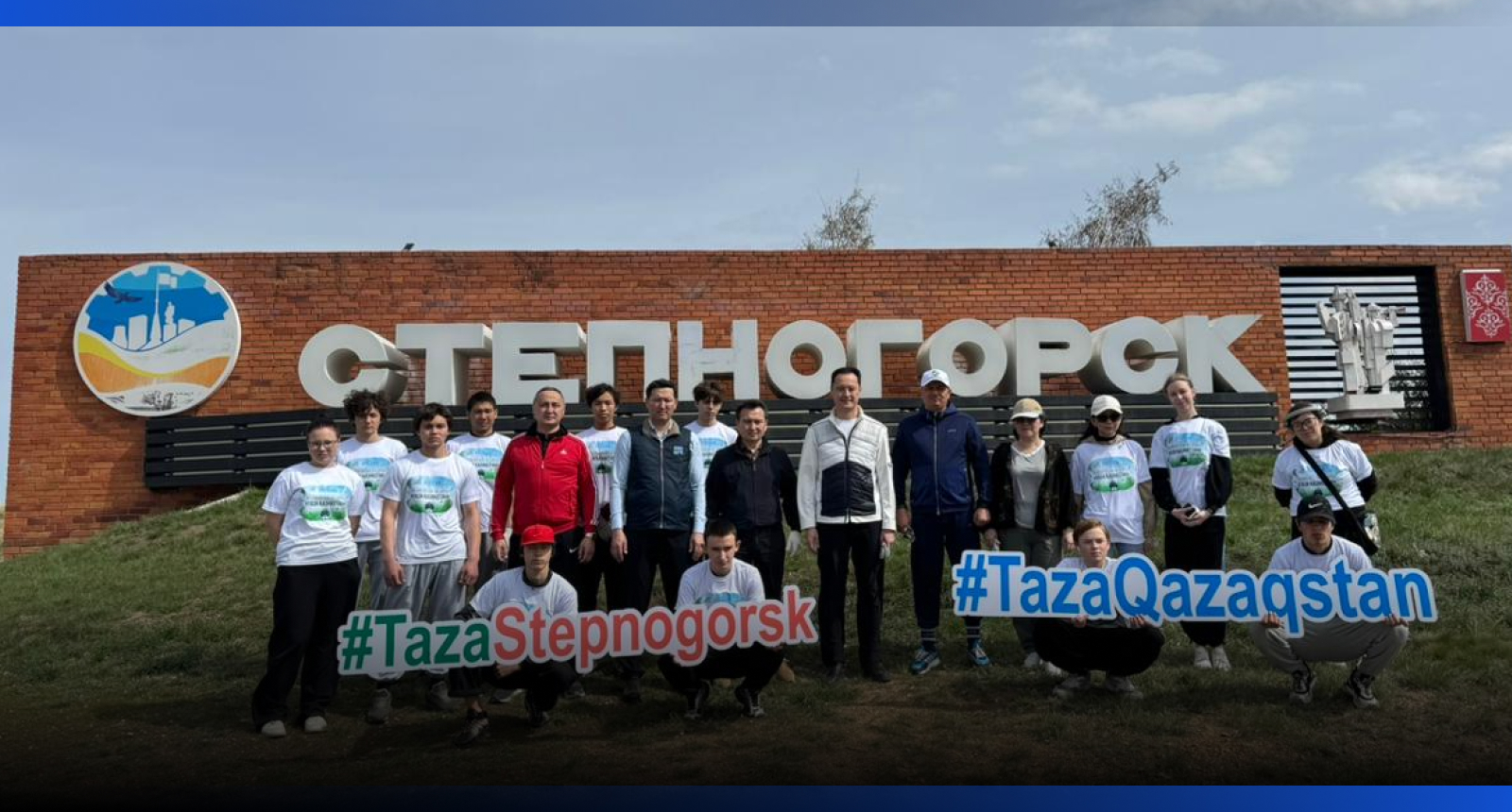 Степногорск қаласында «Таза Қазақстан» акциясы аясында 500-ге жуық ағаш отырғызылды